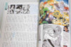Comickers Japanese Magazine Summer 2004 Vol.41 JAPAN ANIME MANGA Japanimedia Store