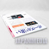 MUSIC LIFE JAPAN Magazine SEP/1994 BON JOVI/BLUR/SHAMPOO/PRINCE/HELLOWEEN Japanimedia Store 4