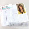 MUSIC LIFE JAPAN Magazine SEP/1994 BON JOVI/BLUR/SHAMPOO/PRINCE/HELLOWEEN Japanimedia Store 8