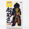 Dragon Ball Z S.S. Son Gokou HSCF Figure high spec coloring 17 JAPAN ANIME MANGA