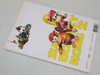 Super Donkey Kong 2 Nintendo Game Official Guide Book JAPAN SNES FAMICOM