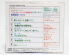 Here is GreenWood Station CD Cinema 4 Yukie Nasu JAPAN ANIME