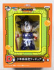 Dragon Ball Z Son Goku Gokou Boy Mini Figure Ichiban Kuji Banpresto JAPAN ANIME