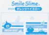Dragon Quest Smile Slime Glass Orange x Yellow Square Enix JAPAN ANIME MANGA