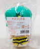 Urusei Yatsura TEN Chan Mascot Plush Doll Figure Key Chain JAPAN ANIME MANGA