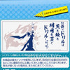 Gurren Lagann Kamina Visual Art Glass Banpresto JAPAN