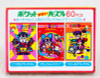 Dr. Slump Arale Chan Pocket Puzzle 60pcs Akira Toriyama JAPAN ANIME MANGA 3