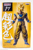 Dragon Ball HSCF Figure high spec coloring Son Gokou Super Saiyan JAPAN ANIME