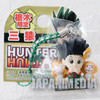 HUNTER x HUNTER Gon Freecss Figure Mobile Strap Three Monkeys Ver. JAPAN ANIME MANGA