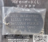 RESIDENT EVIL Biohazard Dog Tag Jill Valentine Capcom JAPAN GAME