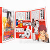 Coca Cola x Shonen Jump Festa 2005 Toy Comic Set Figure JAPAN Japanimedia Store 18