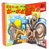 Coca Cola x Shonen Jump Festa 2005 Toy Comic Set Figure Bobobo-bo Bo-bobo JAPAN Japanimedia Store 22