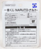 RARE NARUTO Kakashi Hatake Mascot FIgure Key Chain Holder JAPAN ANIME