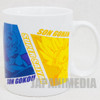 Dragon Ball Z Mug Banpresto Gohan Vegeta Gokou Trunks JAPAN ANIME MANGA