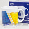 Dragon Ball Z Mug Banpresto Gohan Vegeta Gokou Trunks JAPAN ANIME MANGA