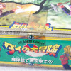 Dragon Quest: The Adventure of Dai Maam Figure 04 TAKARA JAPAN ANIME ADVENTURE Japanimedia Store
