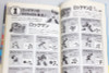 ROCKMAN 4 Mega man Complete Game Guide Book Japan Famicom NES