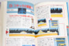 ROCKMAN 4 Mega man Complete Game Guide Book Japan Famicom NES