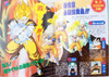 Dragon Ball Z Adventure of Dai Movie Program Art Book 1992 JAPAN ANIME Japanimedia Store