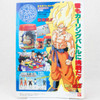 Dragon Ball Z Adventure of Dai Movie Program Art Book 1992 JAPAN ANIME Japanimedia Store