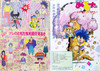 Dragon Ball Z Adventure of Dai Movie Program Art Book 1992 JAPAN ANIME Japanimedia Store
