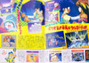 Dragon Ball Z Adventure of Dai Movie Program Art Book 1992 JAPAN ANIME Japanimedia Store