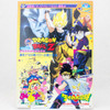 Dragon Ball Z Adventure of Dai Movie Program Art Book 1992 JAPAN ANIME Japanimedia Store FRONT