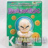 Dragon Ball Krillin Collection Sofubi Figure 2 Banpresto  JAPAN ANIME