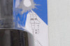 Lupin the Third (3rd) Daisuke Jigen Ballpoint Pen Figure IchibanKuji Banpresto JAPAN ANIME