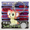 Jungle Emperor Leo LYRE Mascot Figure Key Chain JAPAN