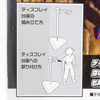 Dragon Ball Z Super Saiyan Son Gokou Figure Hybrid Action Choryuden BANDAI JAPAN Japanimedia Store 4