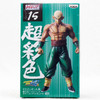 Dragon Ball KAI HSCF Figure high spec coloring Tenshinhan JAPAN ANIME MANGA