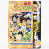 Dragon Ball Z Mini Puzzle 56pcs Saiyans Ver. Ensky JAPAN ANIME