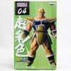 Dragon Ball Nappa HSCF Figure high spec coloring JAPAN ANIME MANGA Japanimedia Store FRONT