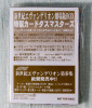 EVA Evangelion THE MOVIE Limited Box JAPAN LASER DISCS LD ANIME MANGA