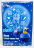 Disney Pixer Toy Story Fantasy Room Light Astro Ball RUN'A JAPAN