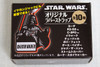 Set of 9 STAR WARS GLICO 2013 Japan Limited Rubber Phone Strap SF OMAKE