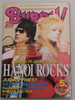 2005/05 BURRN! Japan Magazine HANOI ROCKS/VELVET REVOLVER/THUNDER/JUDAS PRIEST