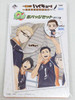 Haikyu!! Ichiban Kuji Prize: D Button badge set Tsukishima & Asahi Banpresto JAPAN ANIME