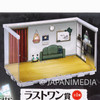 Steins ; Gate Future Gadget Lab Diorama Figure Taito JAPAN ANIME MANGA