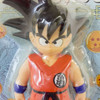 Dragon Ball Son Gokou DX Sofubi Figure 5 Banpresto JAPAN ANIME MANGA