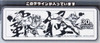 Capcom 30th Anniversary Glass Street Fighter ver. [ Ryu / Chun-Li ] JAPAN GAME Japanimedia Store