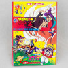 Dragon Ball Z Dr Slump Movie Program Art Book 1993 JAPAN ANIME MANGA 2 Japanimedia Store FRONT