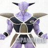 Dragon Ball Z Kai Ginyu High Quality DX Figure Banpresto JAPAN ANIME MANGA