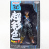 Dragon Ball Z Trunks HSCF Figure high spec coloring 30 SP Clear JAPAN ANIME