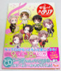 Hetalia Character CD Complete Guide Book With CD JAPAN ANIME MANGA