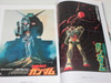 CUT Japanese Culture Magazine Feat. Gundam 11/2007 VOl.220 JAPAN ANIME