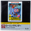 Rolling Thunder Game Sound Museum Namco #10 Music 8cm CD JAPAN FAMICOM NINTNEDO Japanimedia Store FRONT