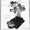 RARE! Dragon Ball Figure Collection No.2 Son Goku Gokou Mekke! JAPAN ANIME