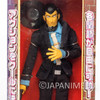 Lupin the Third (3rd) Daisuke Jigen 7 inch Full Action Figure Banpresto JAPAN Japanimedia Store FRONT